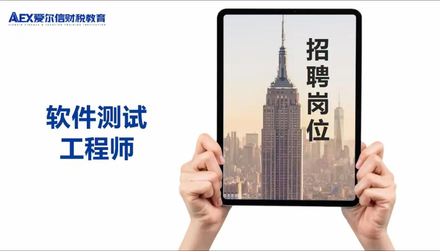 GIS测试招聘要求有哪些?-图3 GIS测试招聘要求有哪些?-图3