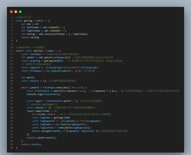 jsp如何将数据存为xml?-图1 jsp如何将数据存为xml?-图1