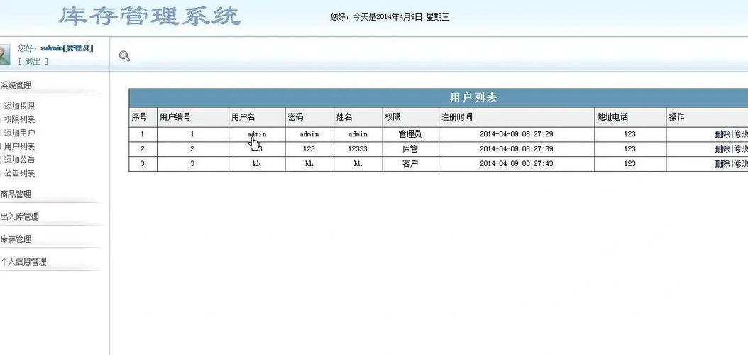 jsp如何将数据存为xml?-图2 jsp如何将数据存为xml?-图2