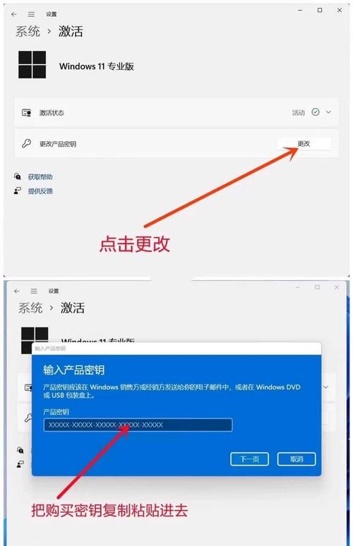 Win7安装密钥命令是什么?-图1 Win7安装密钥命令是什么?-图1