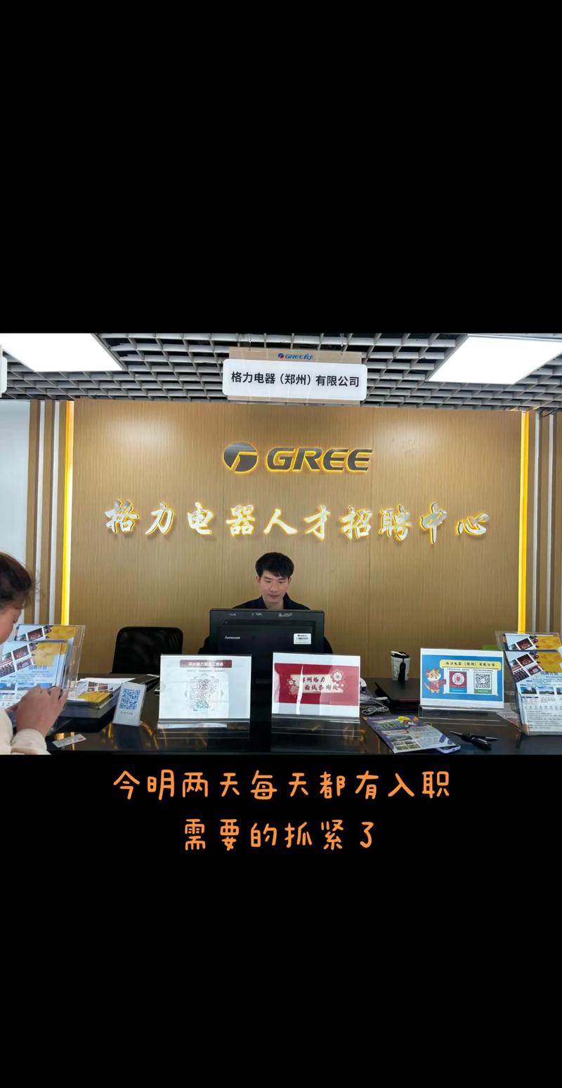 格力招聘Linux,是技术升级还是战略调整?-图2 格力招聘Linux,是技术升级还是战略调整?-图2