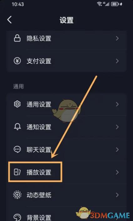 抖音拍摄补光怎么关?-图1 抖音拍摄补光怎么关?-图1