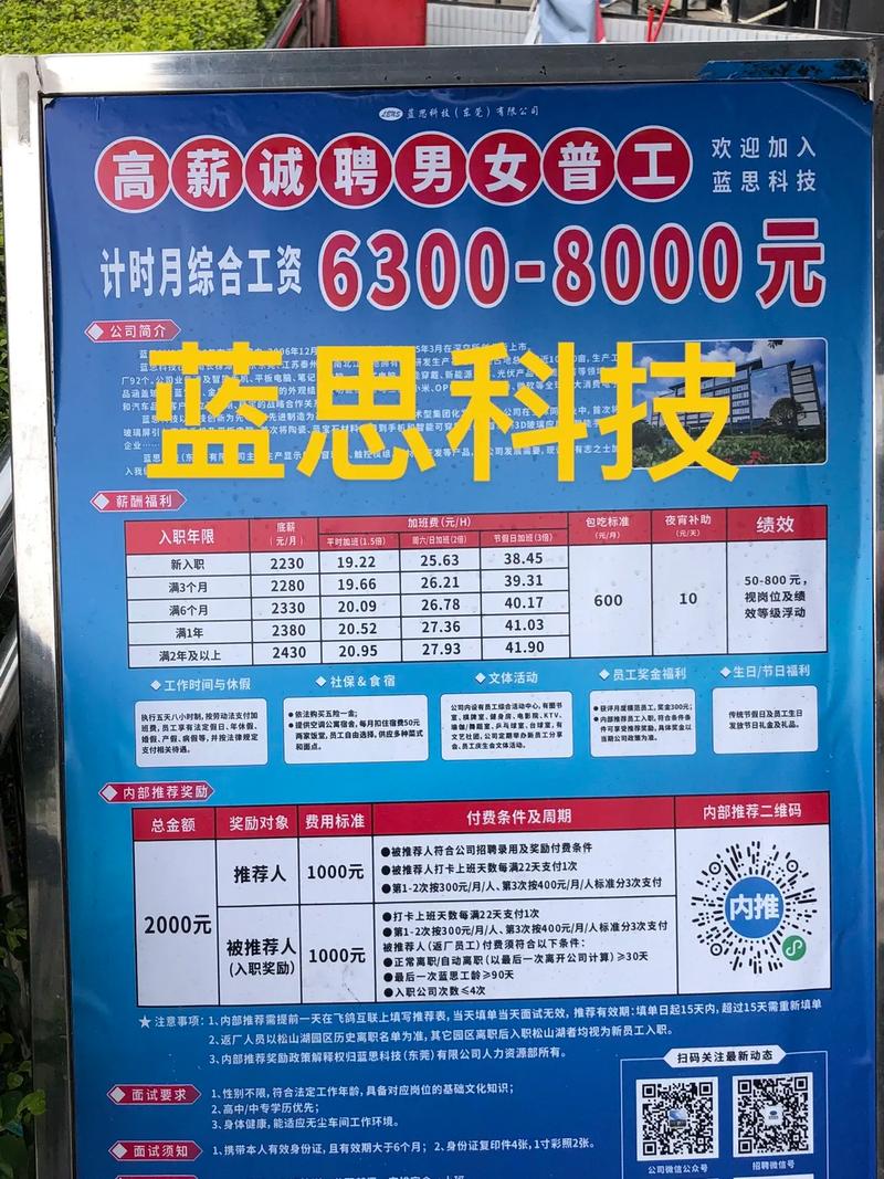 思科网络招聘有何具体要求与机会?-图2 思科网络招聘有何具体要求与机会?-图2