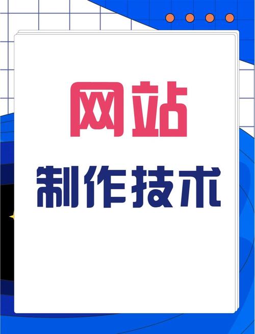 深圳网站制作怎么做?关键步骤有哪些?-图1 深圳网站制作怎么做?关键步骤有哪些?-图1