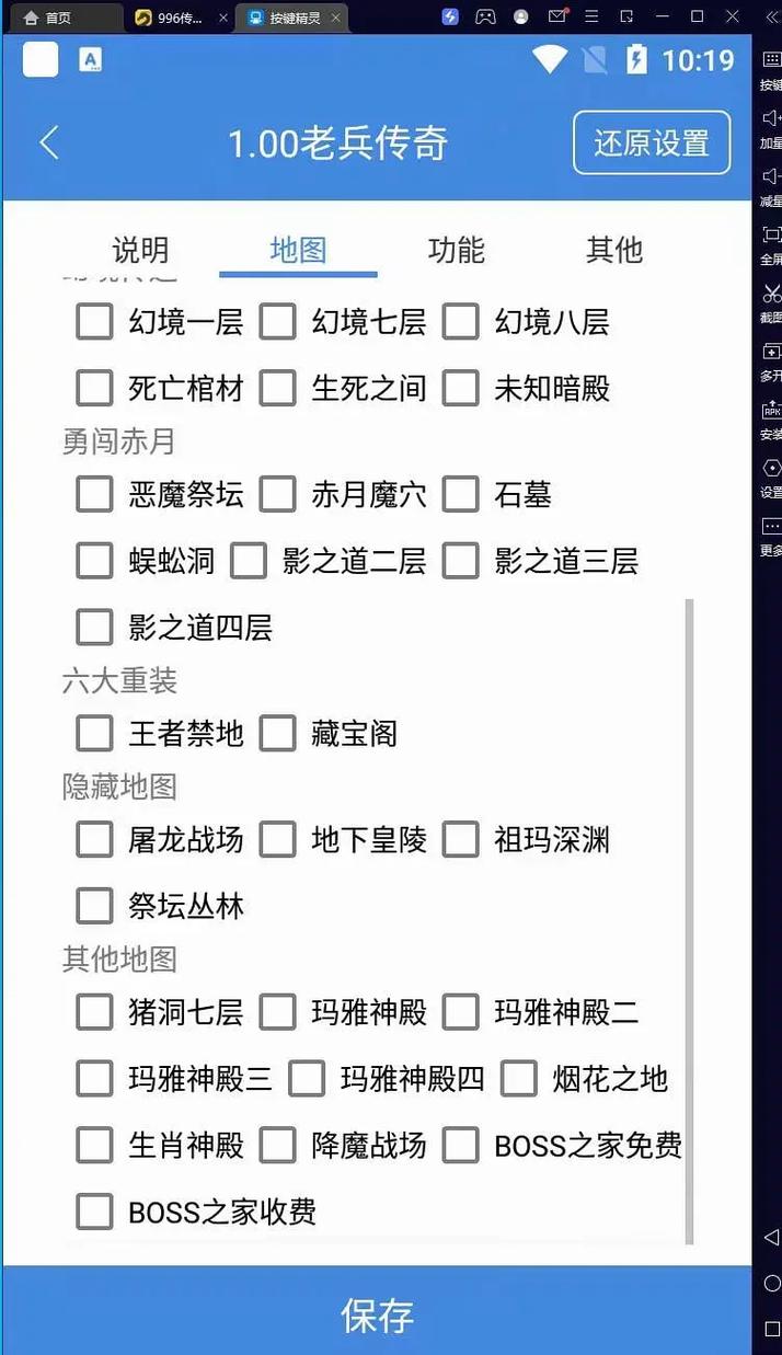 传奇世界脚本命令有哪些?-图1 传奇世界脚本命令有哪些?-图1