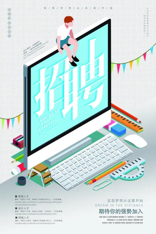 IT招聘免费,靠谱吗?-图2 IT招聘免费,靠谱吗?-图2