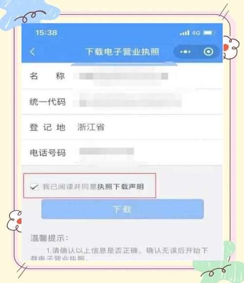 黄页网注册步骤有哪些?-图2 黄页网注册步骤有哪些?-图2