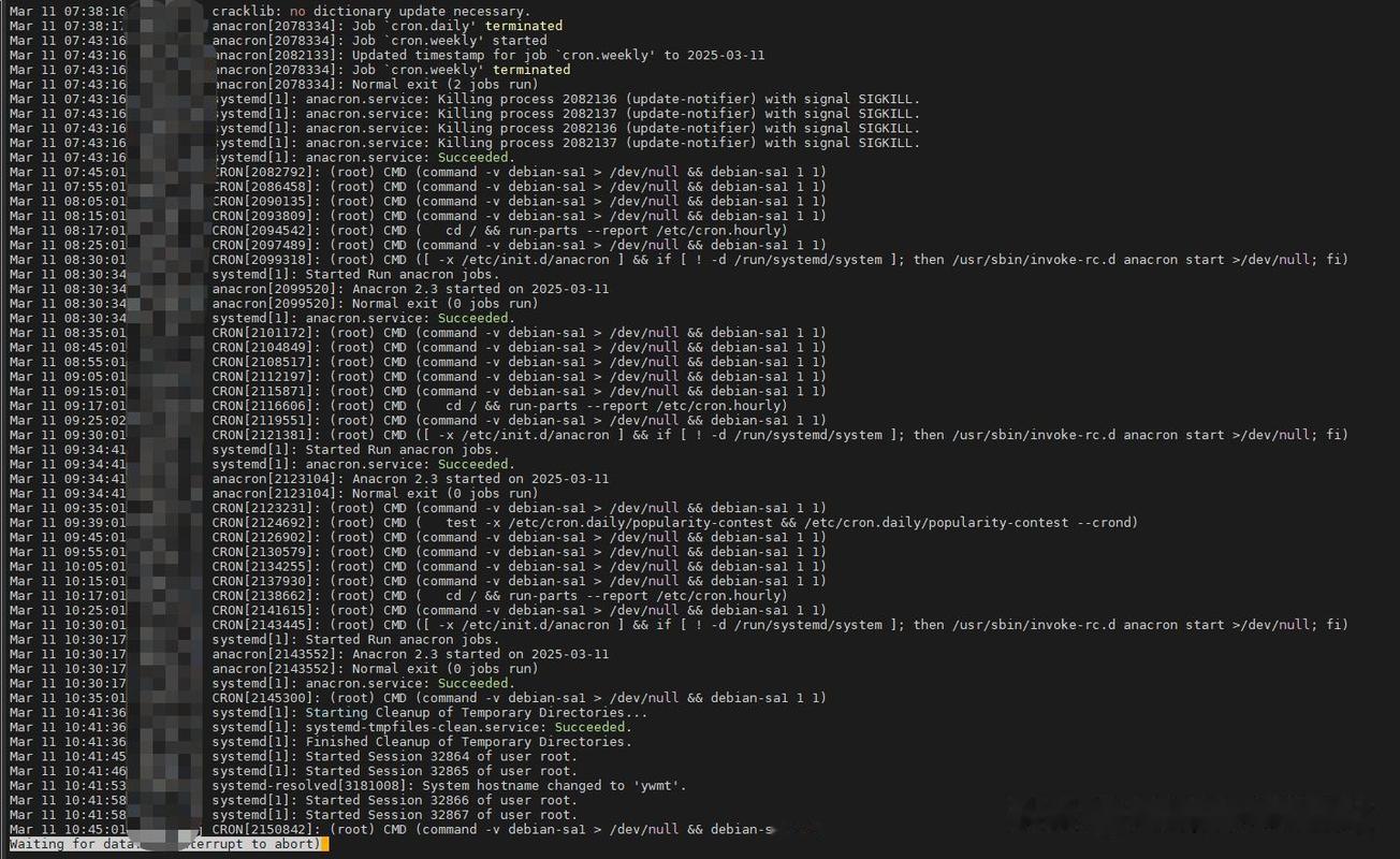 Linux查看后台日志常用命令有哪些?-图1 Linux查看后台日志常用命令有哪些?-图1