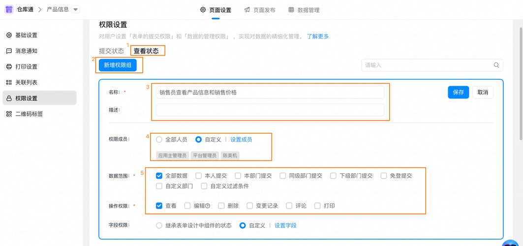 如何获取网站管理权限?-图2 如何获取网站管理权限?-图2