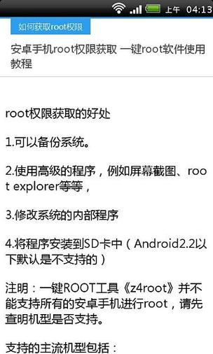 如何获取网站管理权限?-图1 如何获取网站管理权限?-图1
