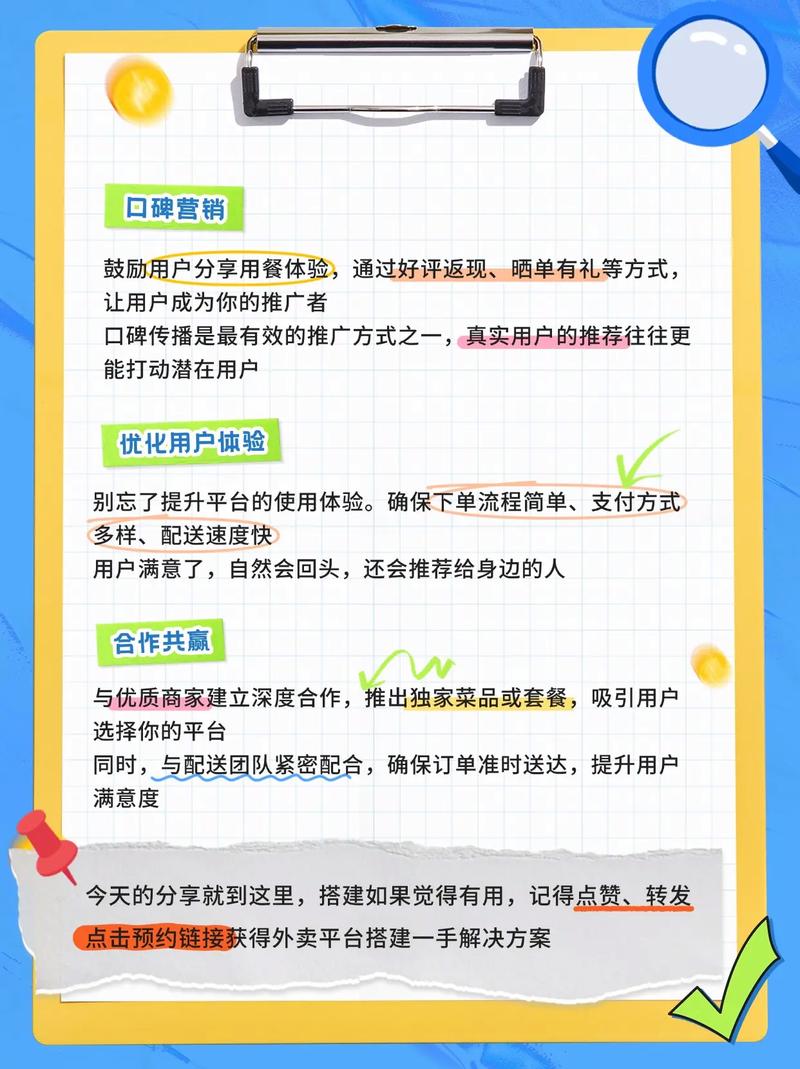 推广效果好坏,该如何科学评价?-图1 推广效果好坏,该如何科学评价?-图1