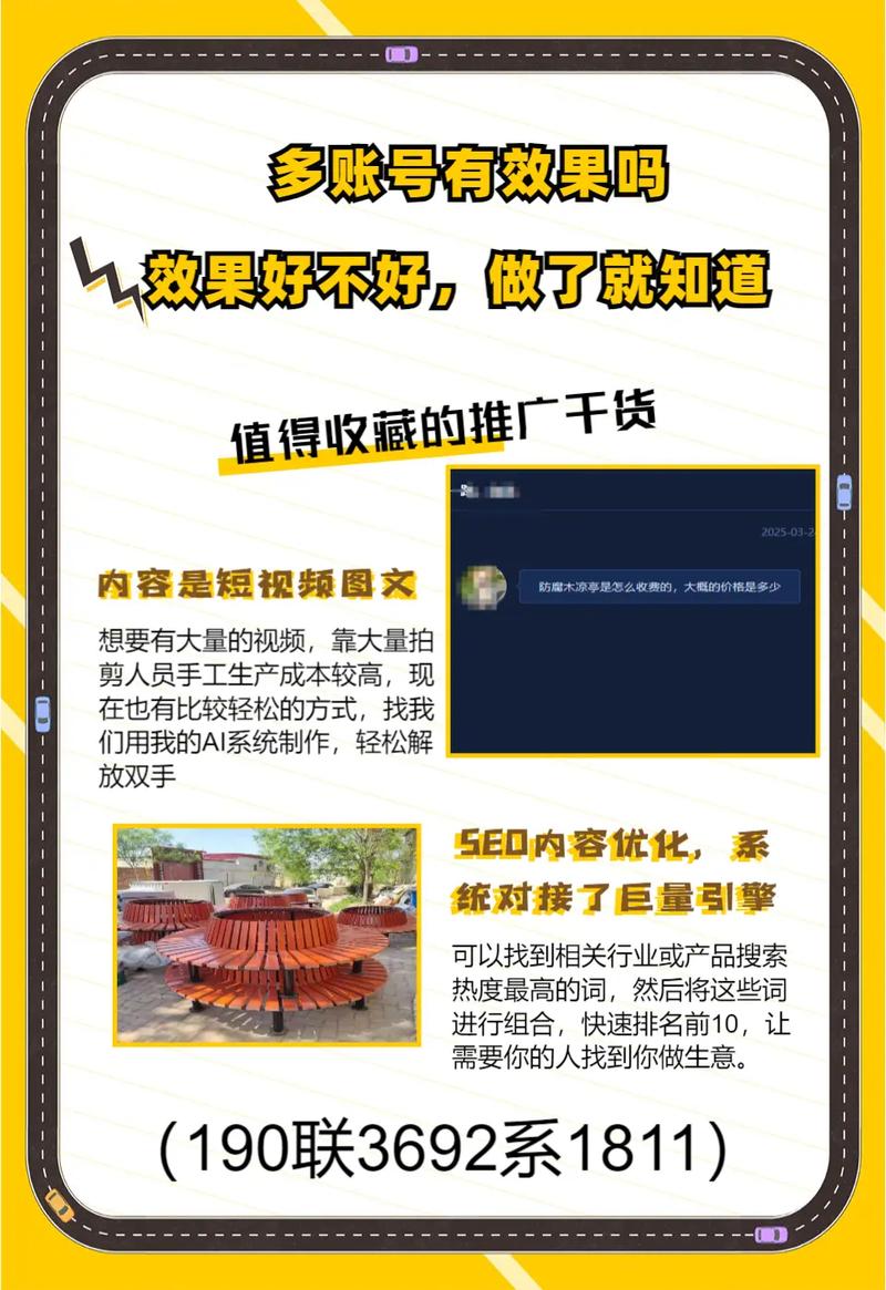 推广效果好坏,该如何科学评价?-图3 推广效果好坏,该如何科学评价?-图3
