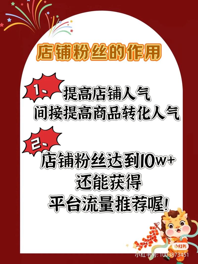 如何让官网关注度快速提升?-图1 如何让官网关注度快速提升?-图1
