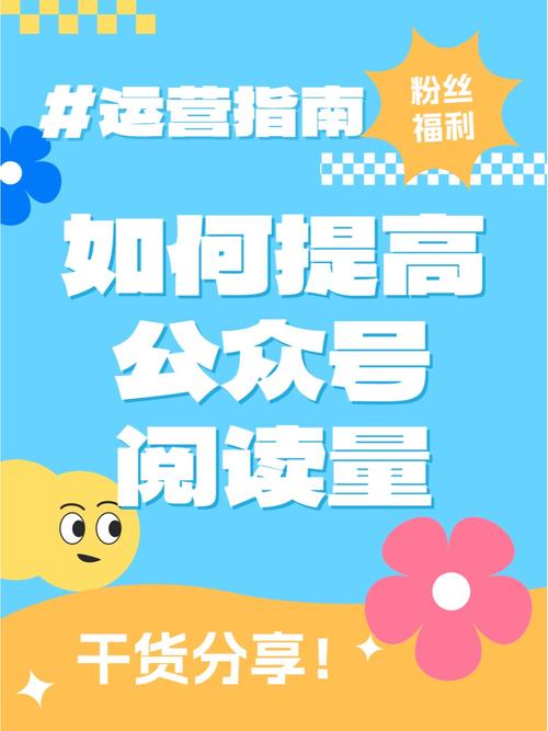 如何让官网关注度快速提升?-图3 如何让官网关注度快速提升?-图3