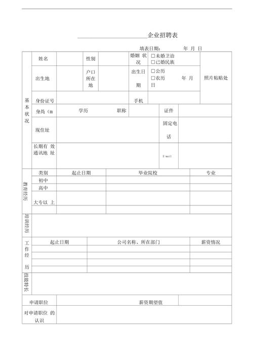 Excel测试岗招什么要求?-图3 Excel测试岗招什么要求?-图3