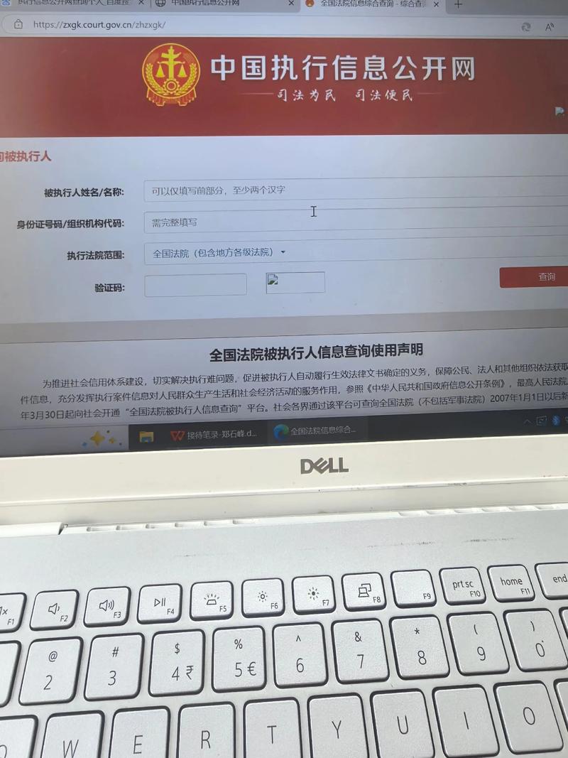 如何查清网站背后的提供者?-图1 如何查清网站背后的提供者?-图1
