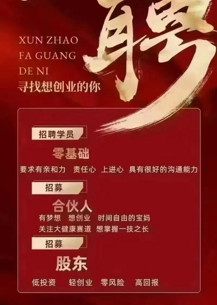 ood定制招聘具体指什么?-图3 ood定制招聘具体指什么?-图3