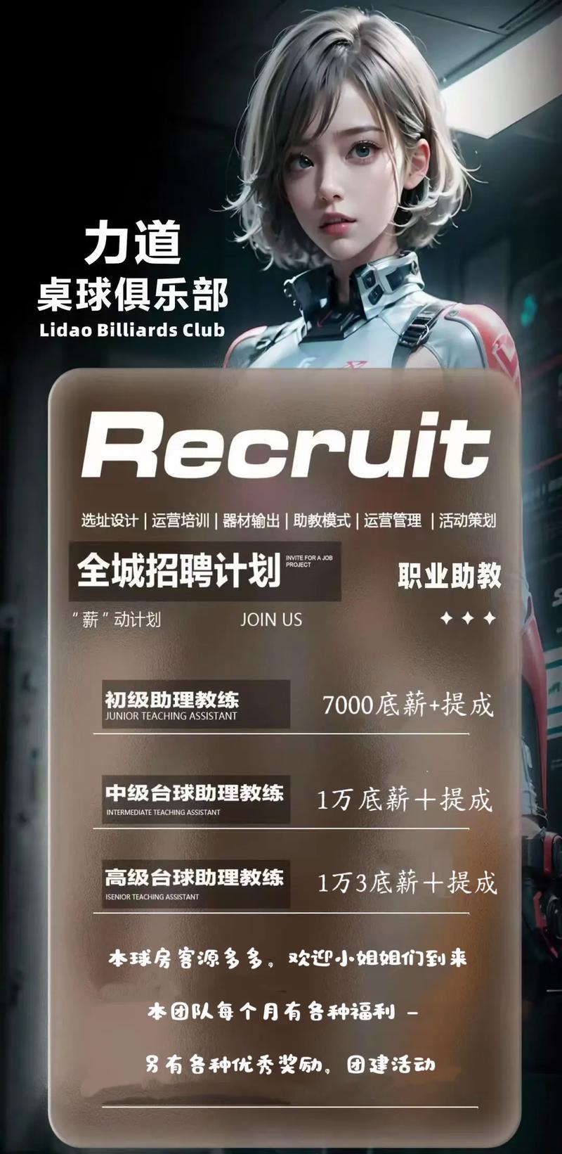 Zerto Support招聘有何具体要求或亮点?-图1 Zerto Support招聘有何具体要求或亮点?-图1