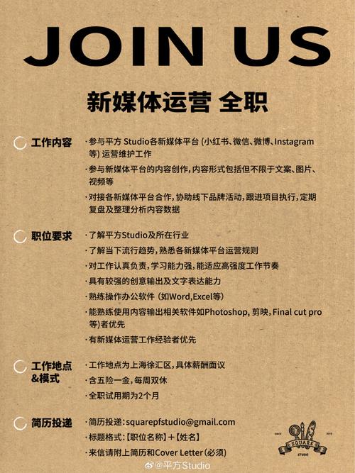 Plasma Studio招聘,具体岗位和要求是什么?-图1 Plasma Studio招聘,具体岗位和要求是什么?-图1