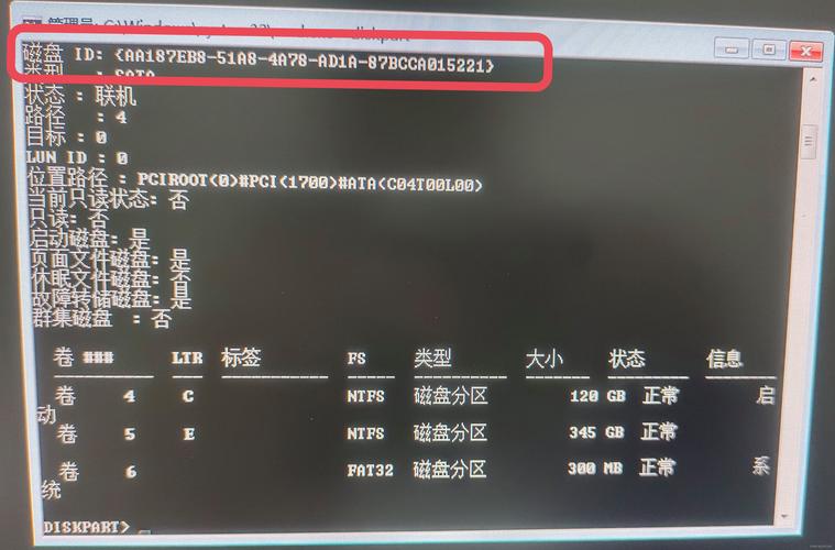 硬盘序列号查询命令有哪些?-图1 硬盘序列号查询命令有哪些?-图1