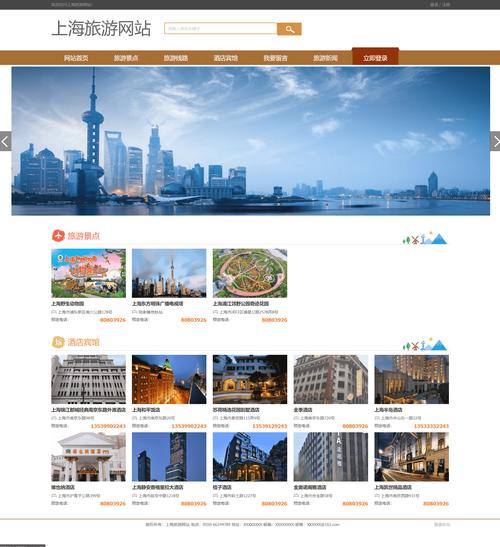 资讯网首页排版如何提升用户体验?-图1 资讯网首页排版如何提升用户体验?-图1