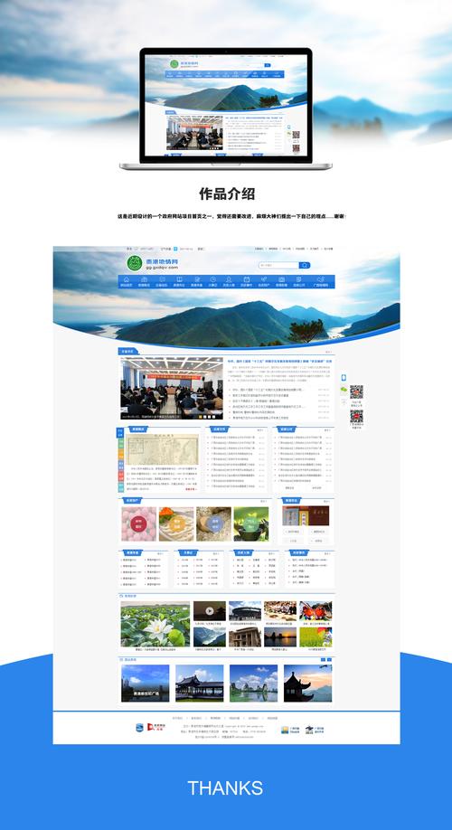 资讯网首页排版如何提升用户体验?-图3 资讯网首页排版如何提升用户体验?-图3