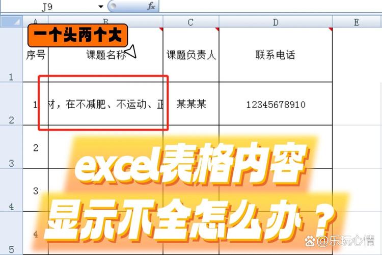 不换行怎么实现?-图3 不换行怎么实现?-图3
