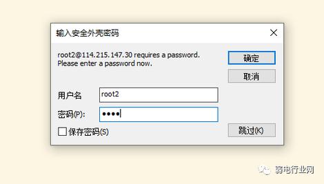 远程登录外汇VPS要哪些步骤?-图3 远程登录外汇VPS要哪些步骤?-图3