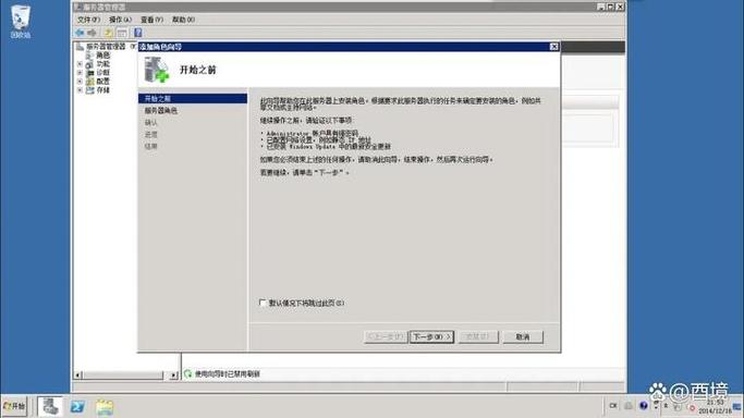 远程登录外汇VPS要哪些步骤?-图1 远程登录外汇VPS要哪些步骤?-图1