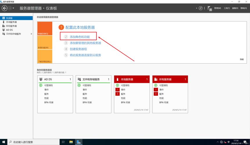 如何快速识别网页服务器类型?-图2 如何快速识别网页服务器类型?-图2