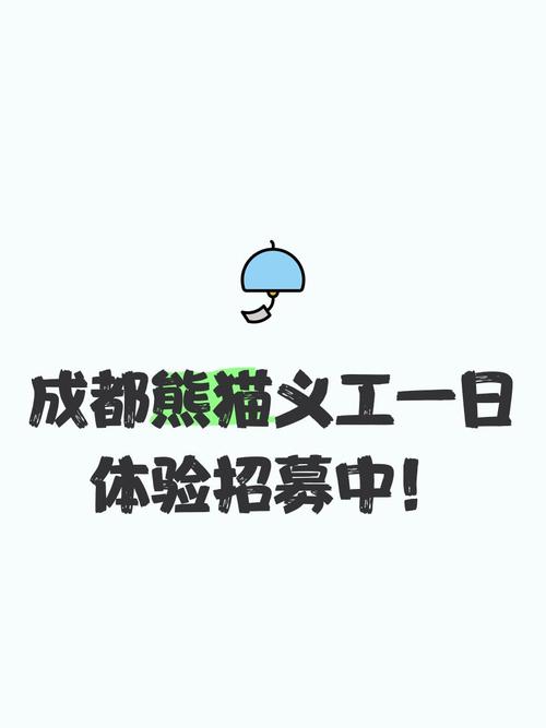 Square Panda招聘，什么岗位？要求多少？-图3