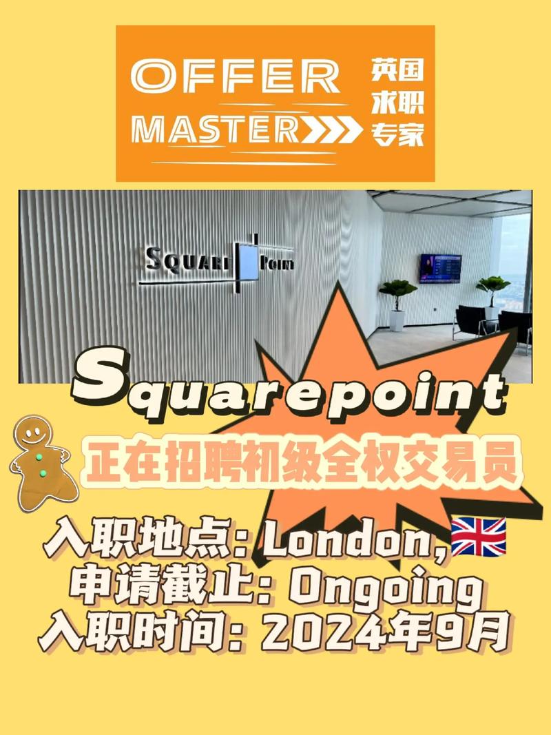 Square Panda招聘，什么岗位？要求多少？-图2
