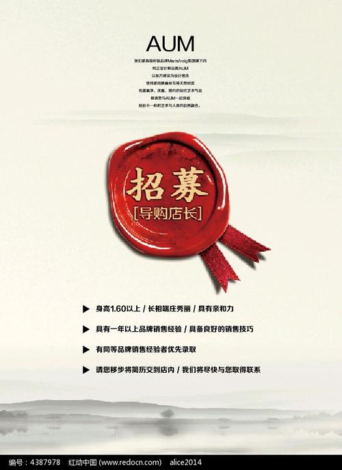 AUM北京招聘,具体岗位和要求是什么?-图3 AUM北京招聘,具体岗位和要求是什么?-图3