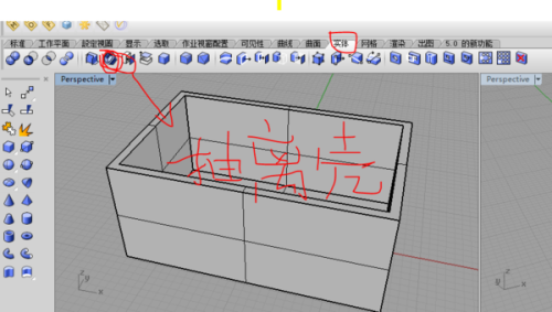 3dmax抽壳命令怎么用?参数如何设置?-图1 3dmax抽壳命令怎么用?参数如何设置?-图1