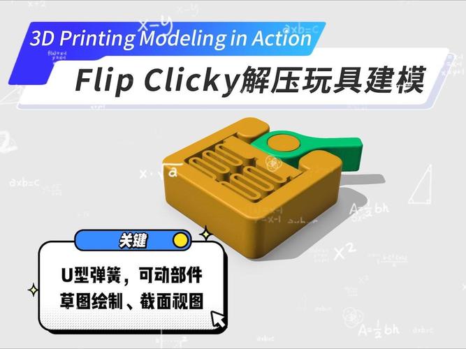 3dmax抽壳命令怎么用?参数如何设置?-图2 3dmax抽壳命令怎么用?参数如何设置?-图2