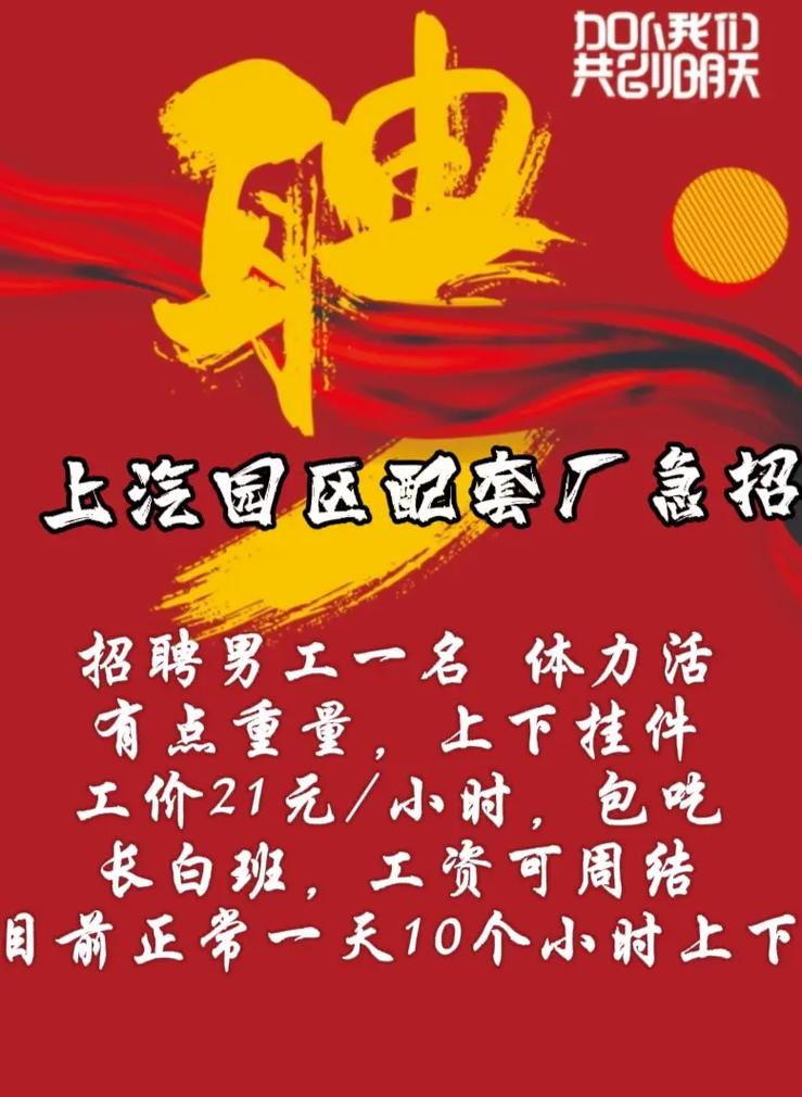 外包招聘有何独特特点?-图3 外包招聘有何独特特点?-图3
