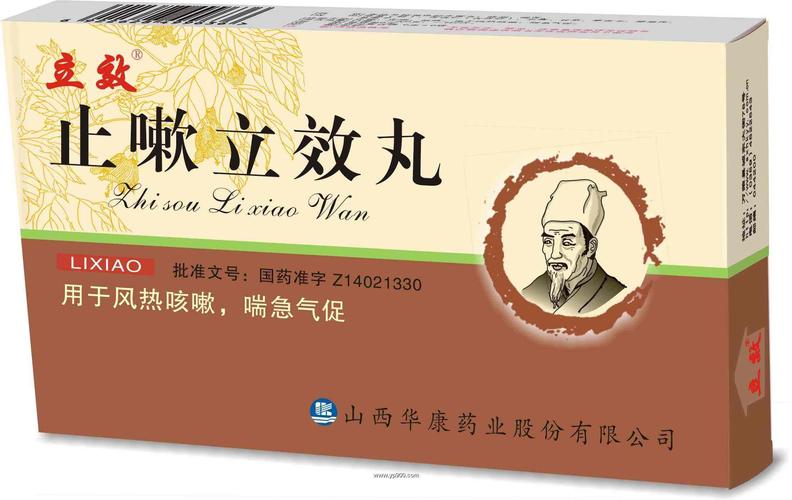 立鼎胶囊效果真的好吗?-图1 立鼎胶囊效果真的好吗?-图1