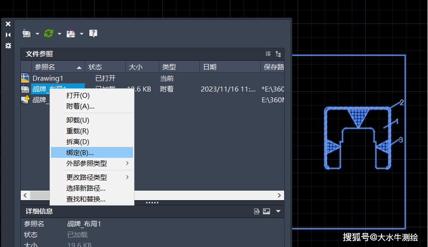 CAD分解命令失效怎么办？-图3