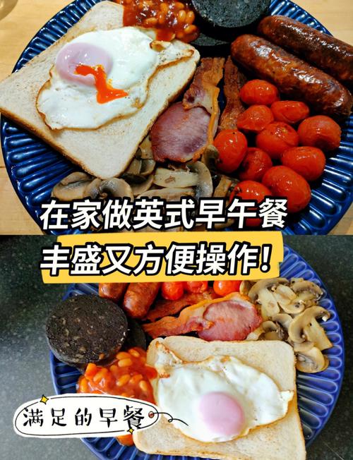 如何做早餐英语教程视频?-图2 如何做早餐英语教程视频?-图2