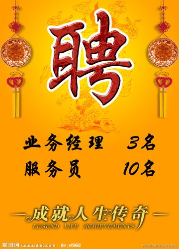 盛大GM招聘,具体要求有哪些?-图1 盛大GM招聘,具体要求有哪些?-图1