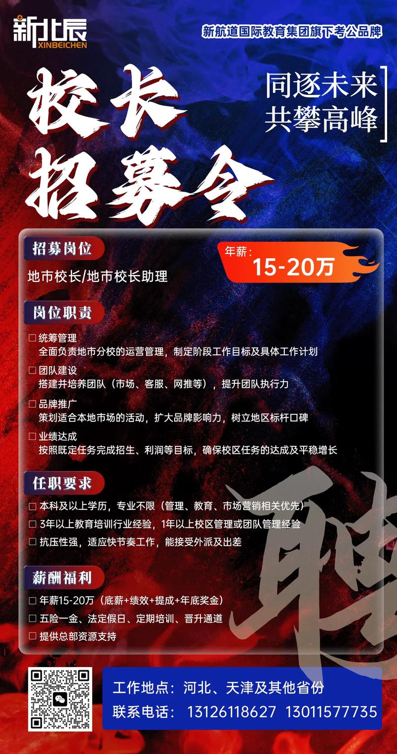 地图POI招聘靠谱吗?-图2 地图POI招聘靠谱吗?-图2
