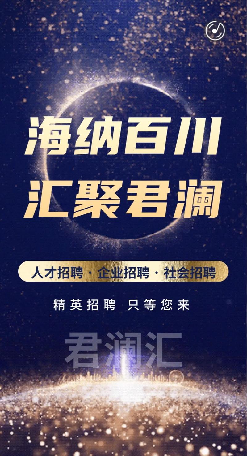 Infor C岗位招聘要求有哪些?-图2 Infor C岗位招聘要求有哪些?-图2