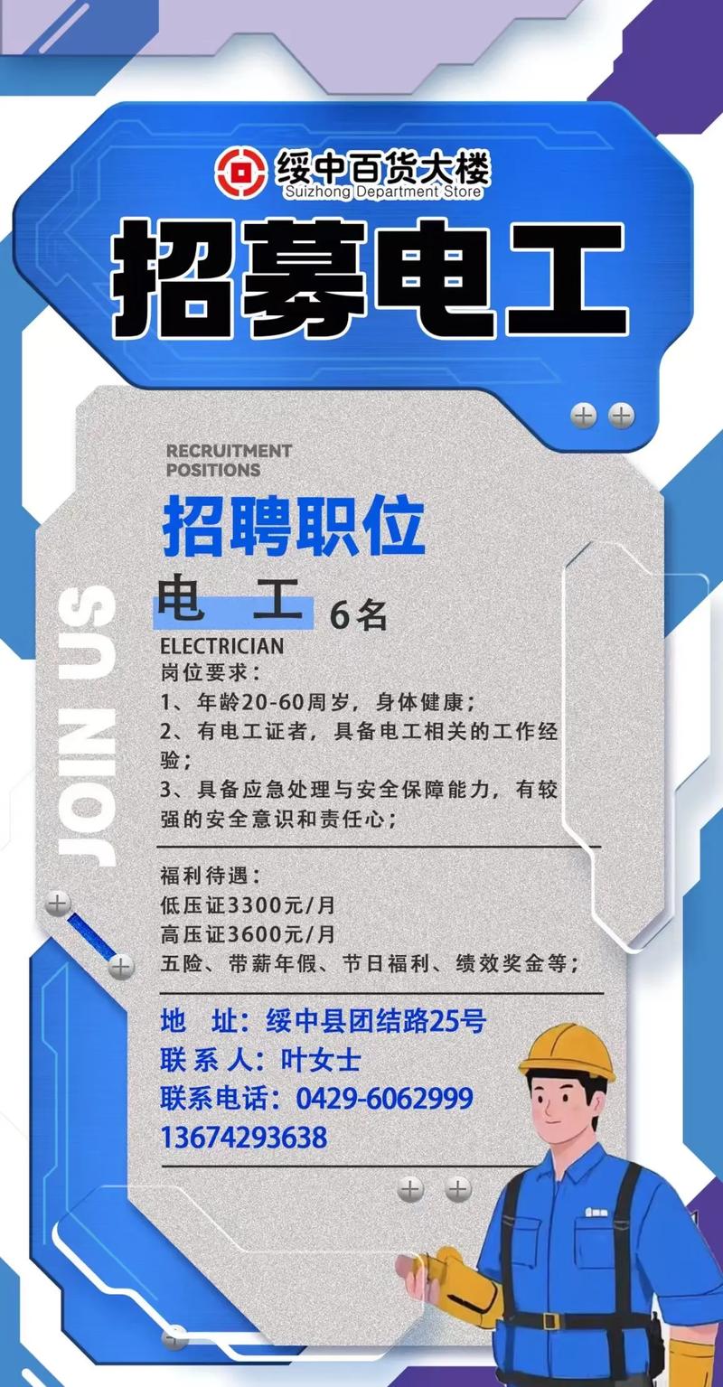 光纤机房招聘,薪资待遇怎么样?-图2 光纤机房招聘,薪资待遇怎么样?-图2