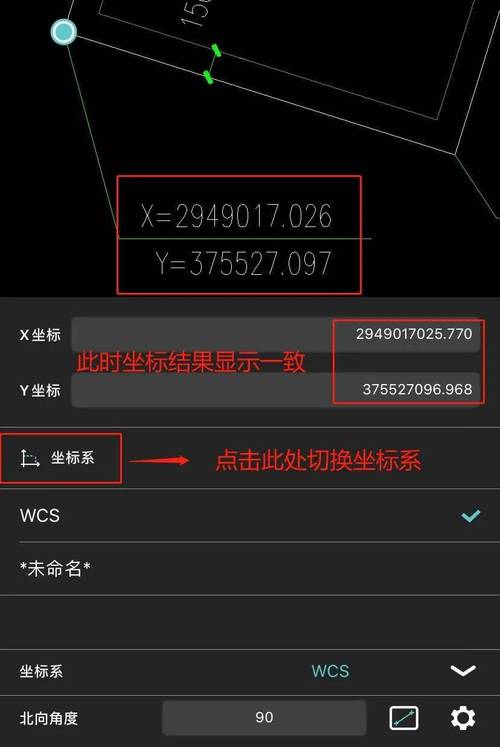 CAD三维坐标命令如何快速精准输入?-图1 CAD三维坐标命令如何快速精准输入?-图1