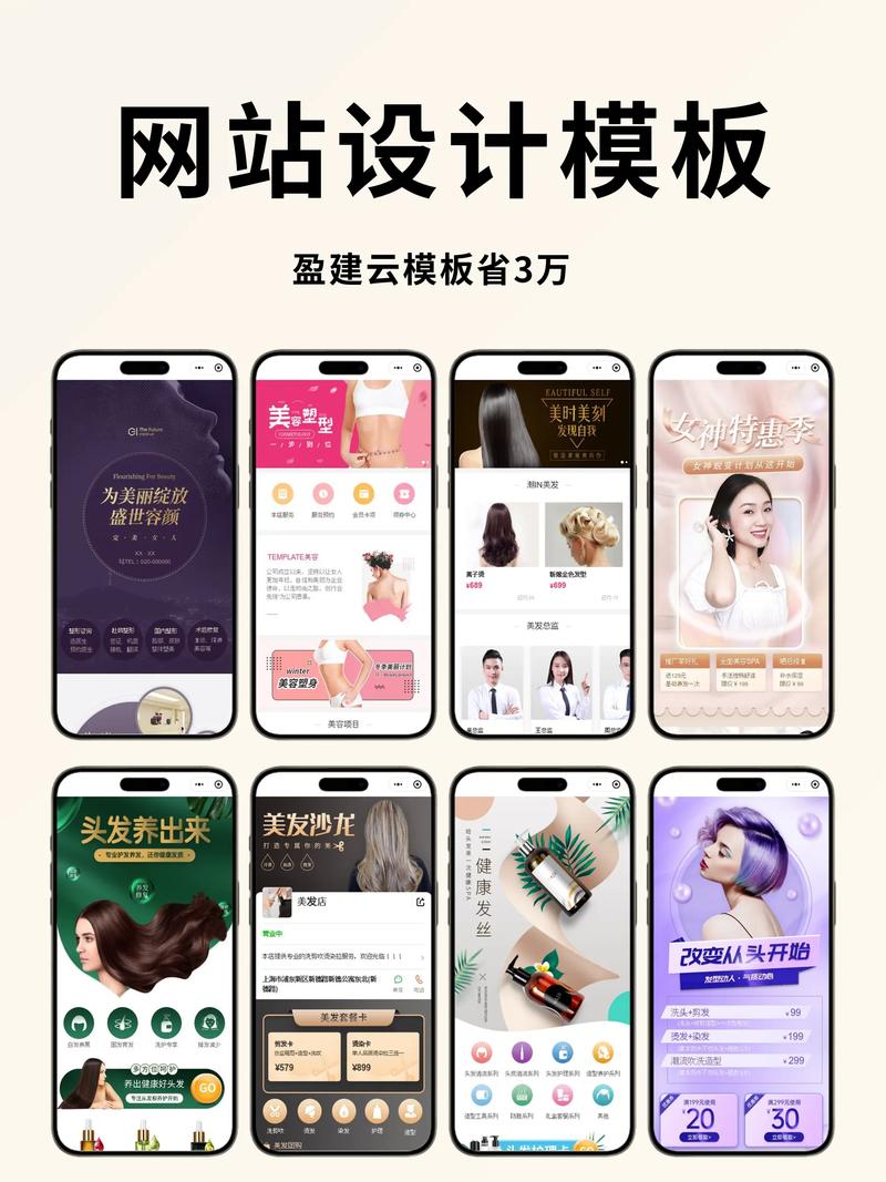 网站如何打造独特品牌形象?-图3 网站如何打造独特品牌形象?-图3