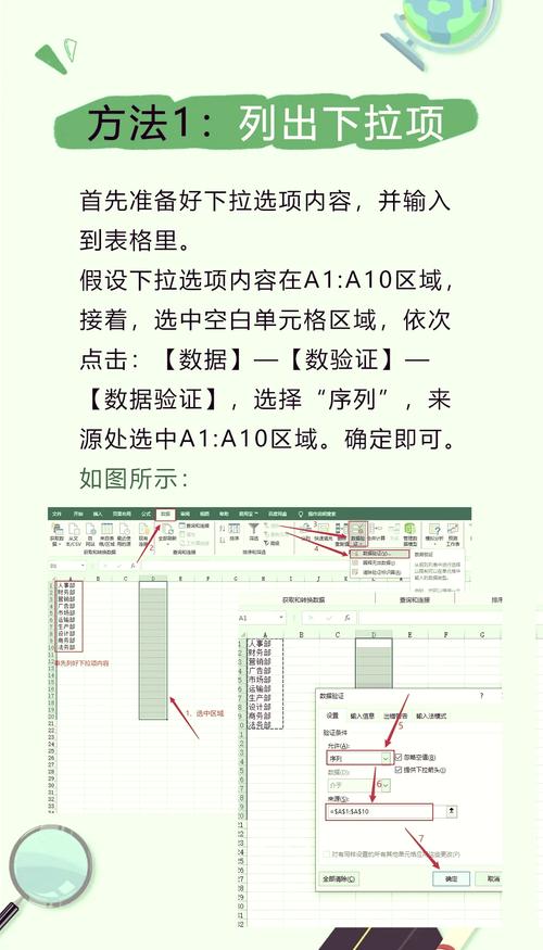 如何快速识别网站菜单栏?-图2 如何快速识别网站菜单栏?-图2