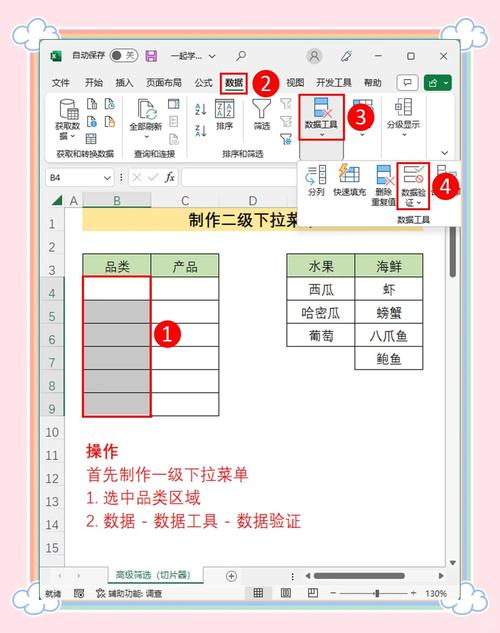 如何快速识别网站菜单栏?-图3 如何快速识别网站菜单栏?-图3