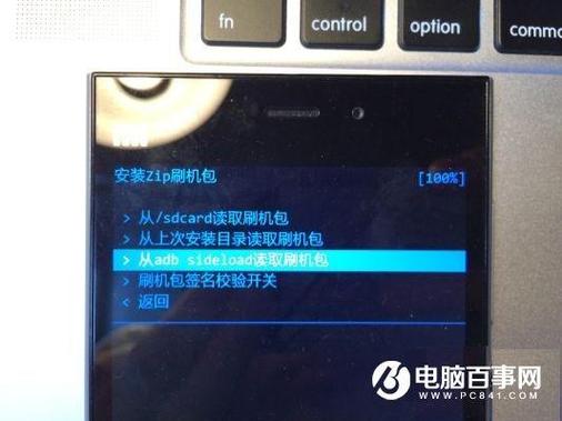 联想adb命令刷机工具怎么用?-图3 联想adb命令刷机工具怎么用?-图3