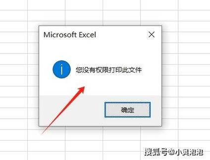 粘贴命令为何无法执行?-图2 粘贴命令为何无法执行?-图2