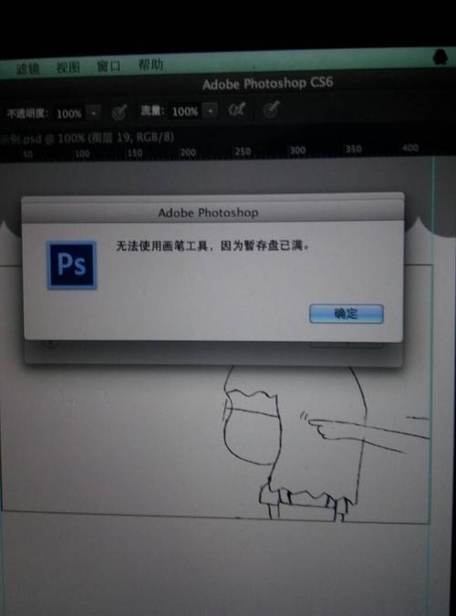 粘贴命令为何无法执行?-图3 粘贴命令为何无法执行?-图3